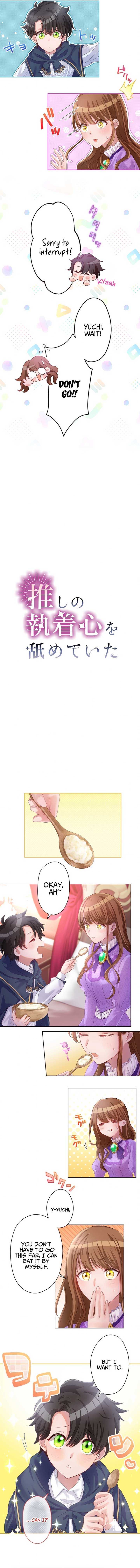 I Underestimated My Oshi’s Attachment Chapter 10 - Page 7 in English