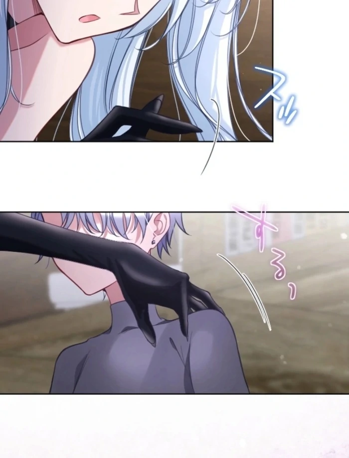 I Underestimated My Oshi’s Attachment Chapter 106 - Page 38 in English