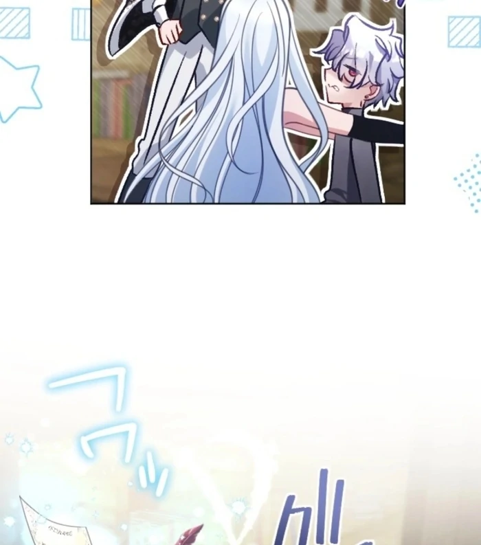 I Underestimated My Oshi’s Attachment Chapter 106 - Page 46 in English