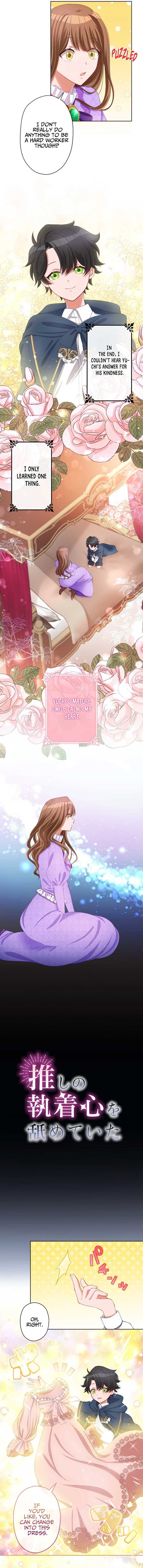 I Underestimated My Oshi’s Attachment Chapter 11 - Page 5 in English