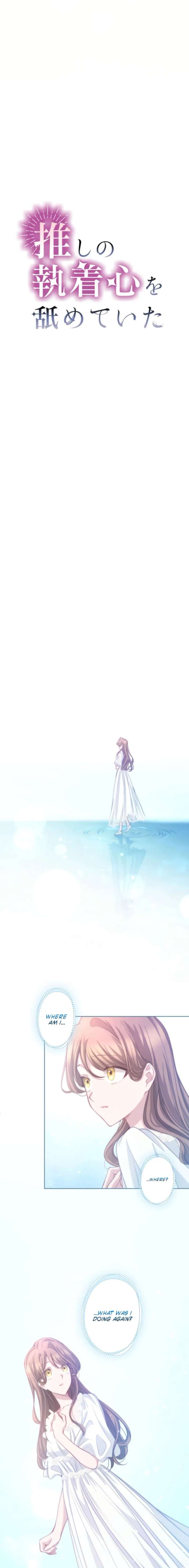 I Underestimated My Oshi’s Attachment Chapter 135 - Page 3 in English