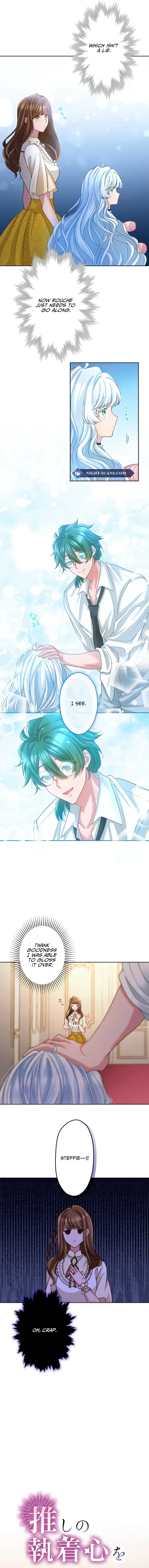 I Underestimated My Oshi’s Attachment Chapter 25 - Page 3 in English