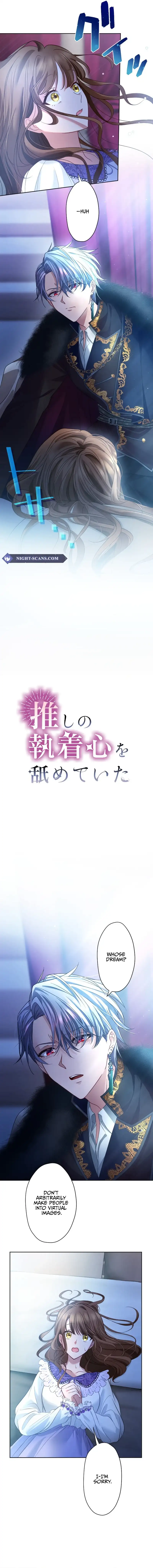 I Underestimated My Oshi’s Attachment Chapter 28 - Page 5 in English
