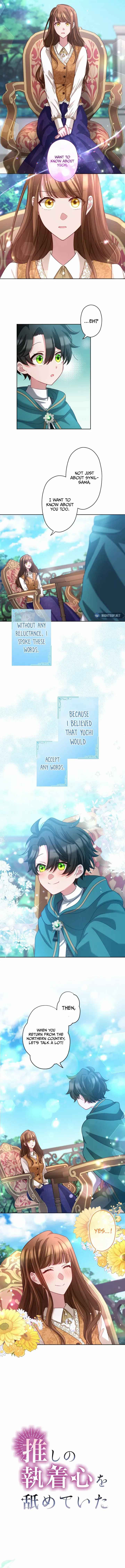 I Underestimated My Oshi’s Attachment Chapter 45 - Page 3 in English