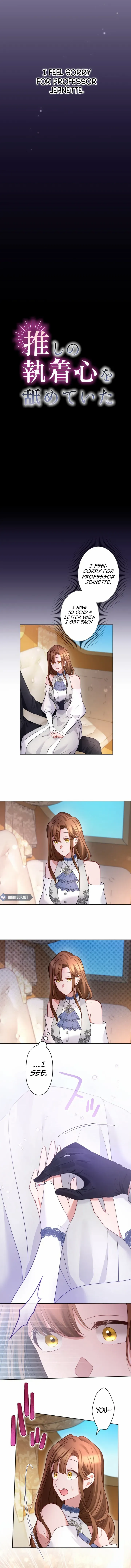 I Underestimated My Oshi’s Attachment Chapter 47 - Page 4 in English