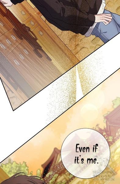 Night Of The Unmarked Chapter 15 - Page 12 in English