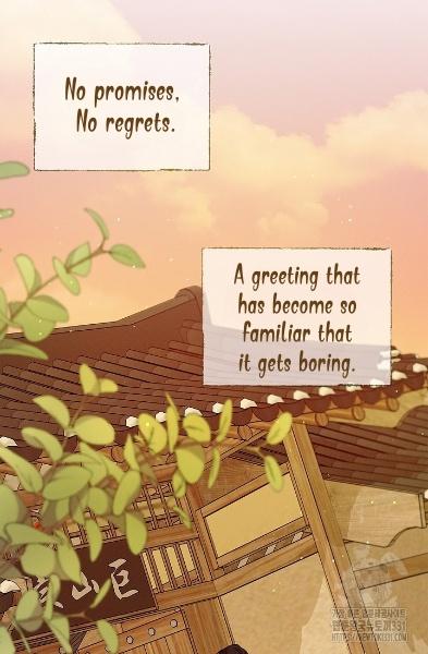 Night Of The Unmarked Chapter 15 - Page 16 in English
