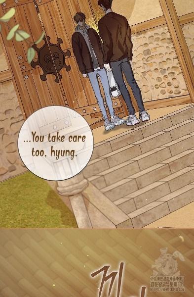 Night Of The Unmarked Chapter 15 - Page 17 in English