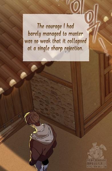 Night Of The Unmarked Chapter 15 - Page 18 in English