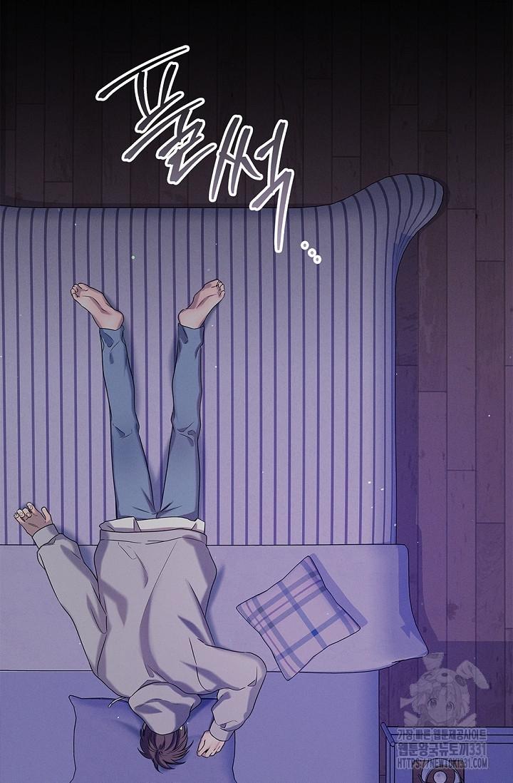 Night Of The Unmarked Chapter 15 - Page 49 in English