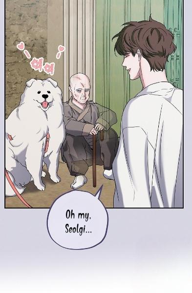 Night Of The Unmarked Chapter 16 - Page 10 in English