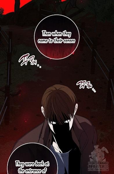 Night Of The Unmarked Chapter 16 - Page 16 in English