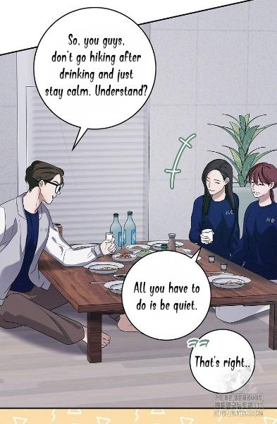 Night Of The Unmarked Chapter 16 - Page 21 in English