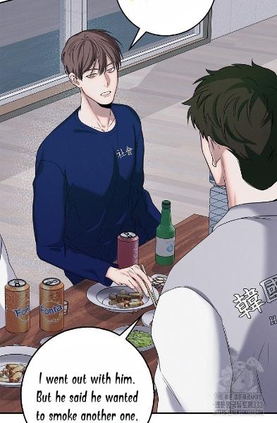Night Of The Unmarked Chapter 16 - Page 33 in English