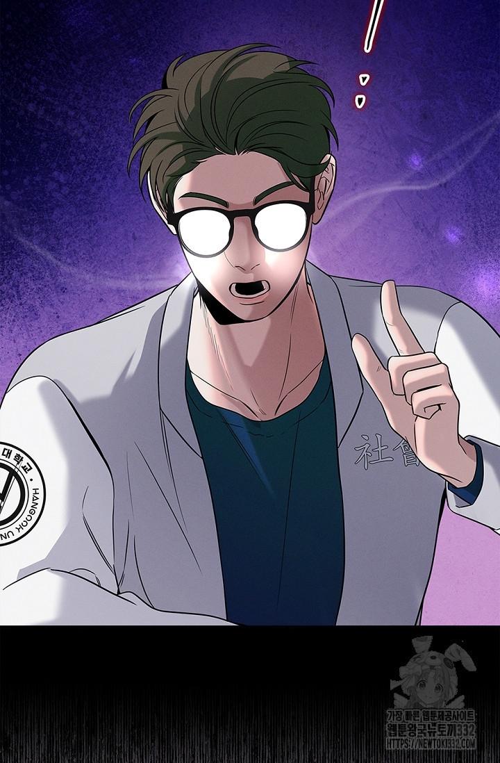 Night Of The Unmarked Chapter 16 - Page 4 in English