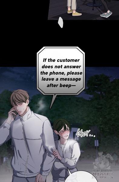 Night Of The Unmarked Chapter 16 - Page 48 in English