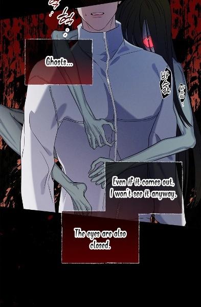 Night Of The Unmarked Chapter 16 - Page 84 in English