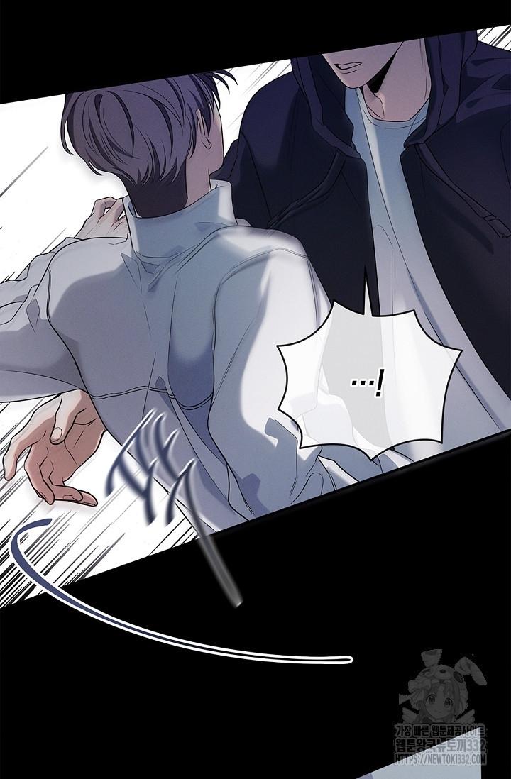 Night Of The Unmarked Chapter 16 - Page 89 in English