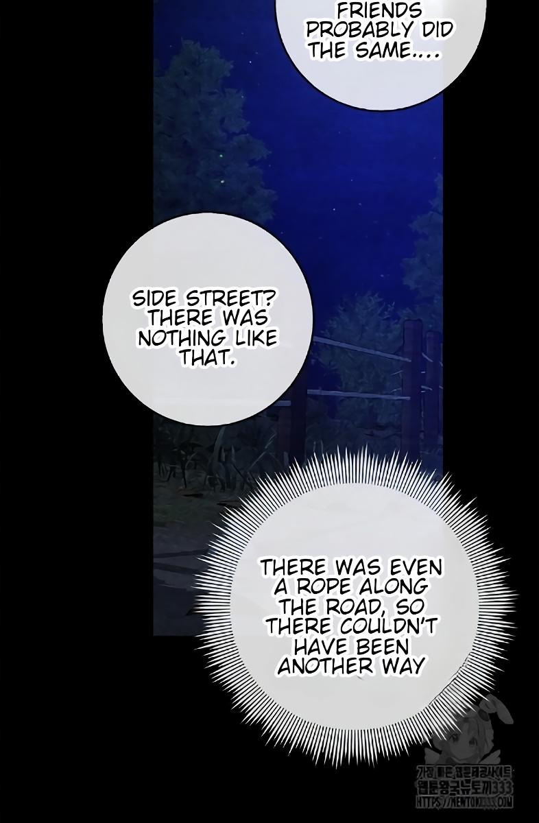 Night Of The Unmarked Chapter 17 - Page 32 in English