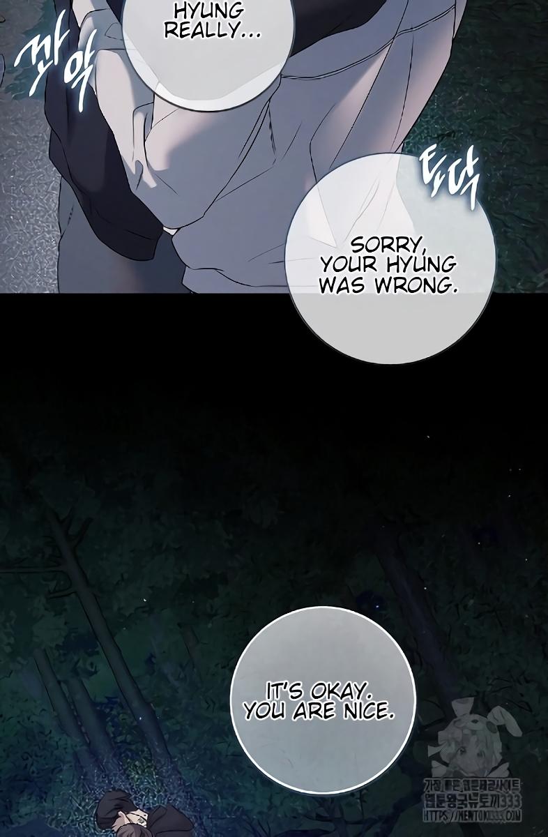 Night Of The Unmarked Chapter 17 - Page 9 in English