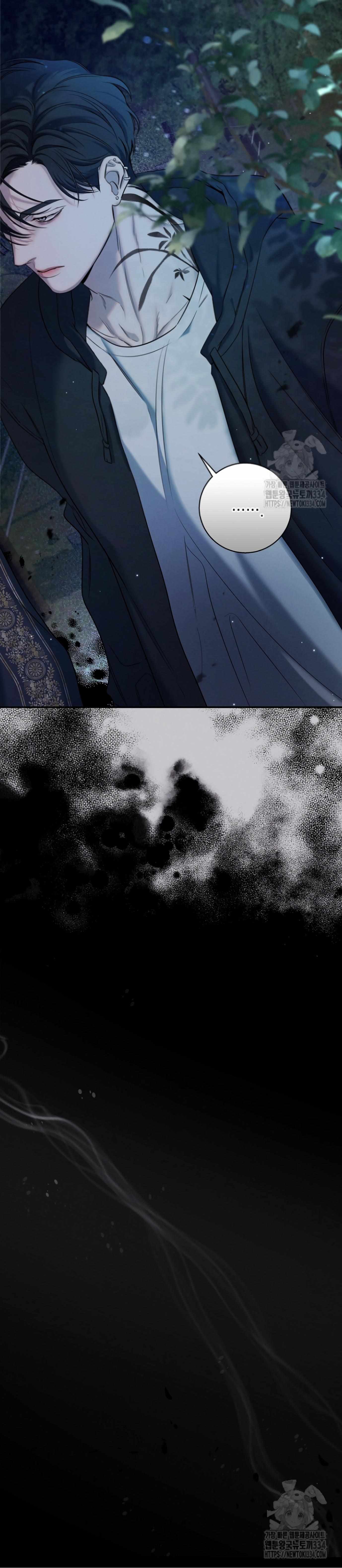 Night Of The Unmarked Chapter 18 - Page 6 in English