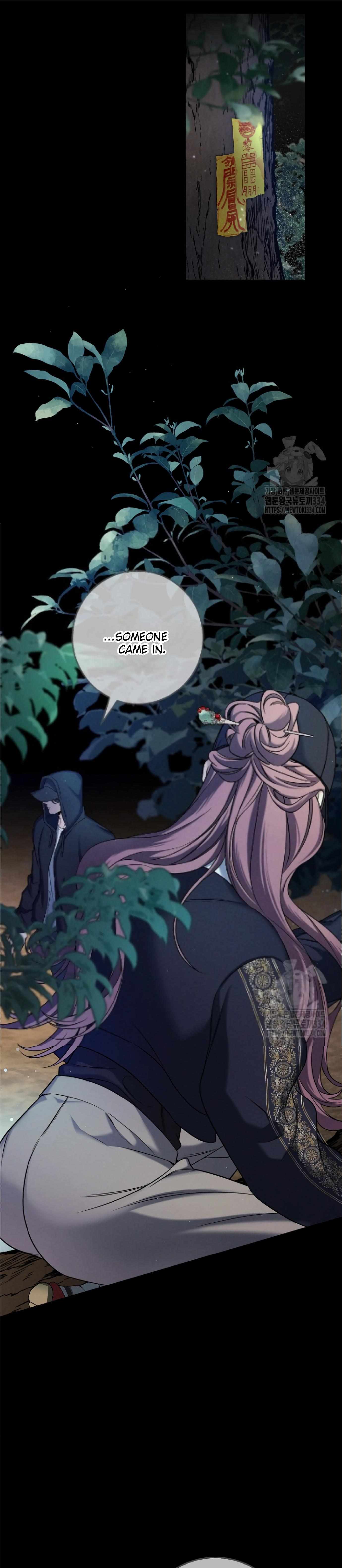Night Of The Unmarked Chapter 18 - Page 7 in English