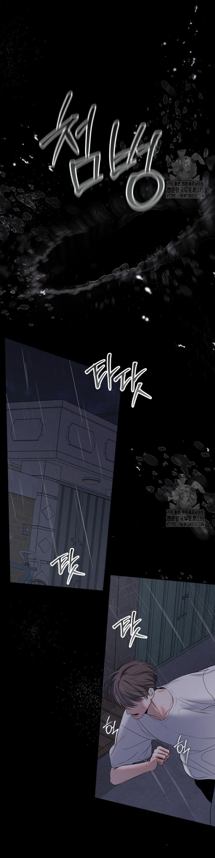 Night Of The Unmarked Chapter 19 - Page 20 in English