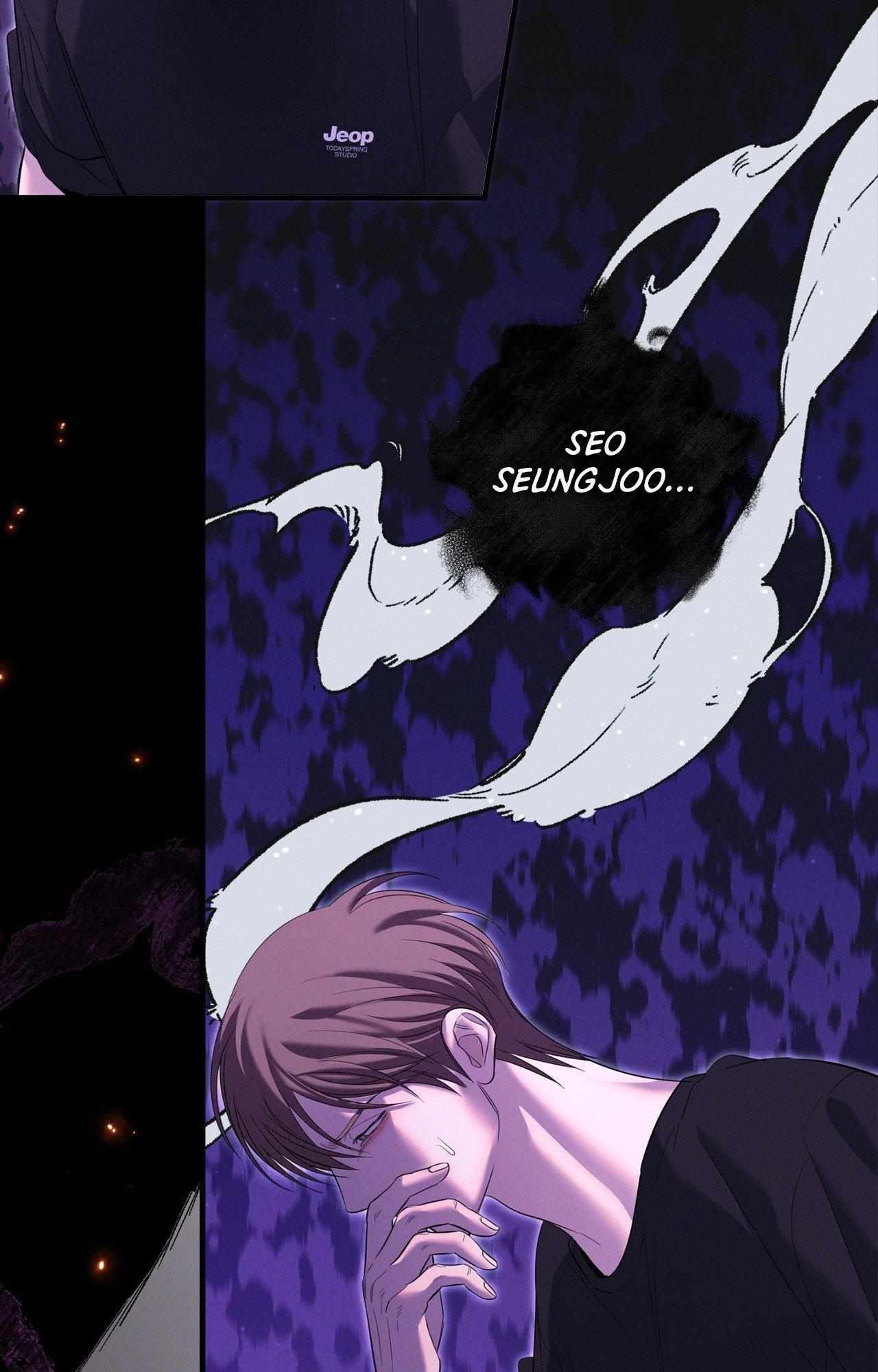 Night Of The Unmarked Chapter 58 - Page 12 in English