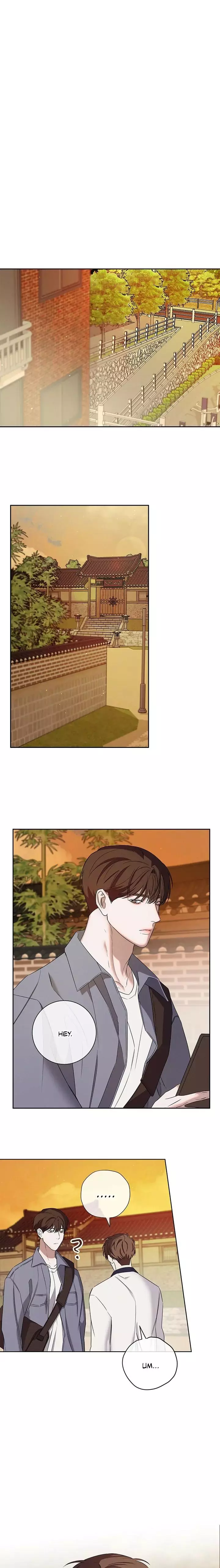 Night Of The Unmarked Chapter 9 - Page 10 in English