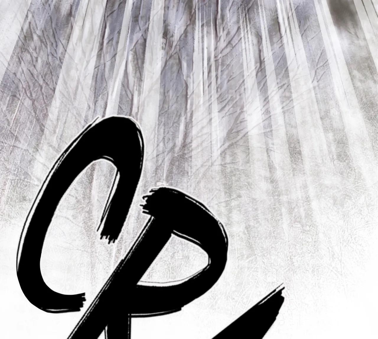 Mary Jane Chapter 15 - Page 15 in English