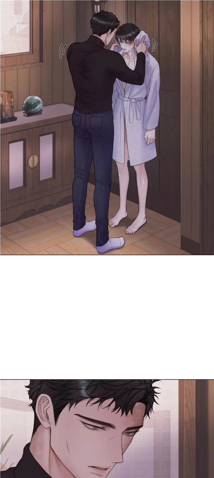 Mary Jane Chapter 16 - Page 4 in English