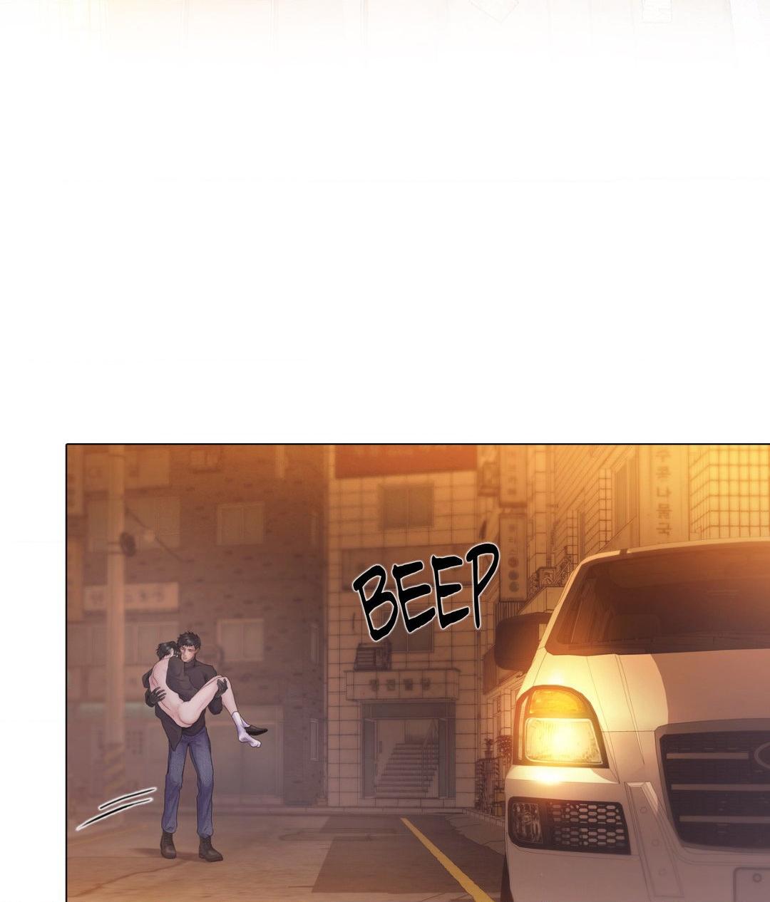Mary Jane Chapter 44 - Page 81 in English