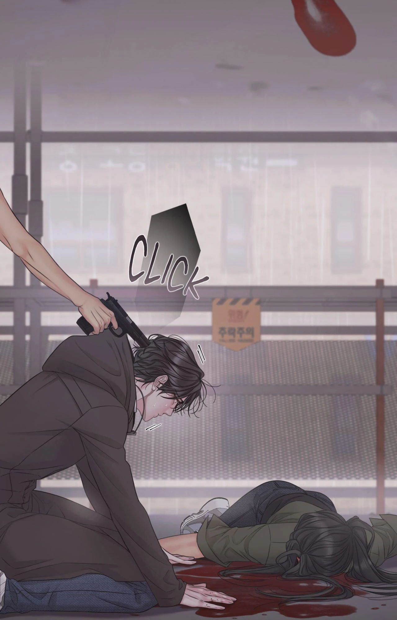 Mary Jane Chapter 74 - Page 24 in English