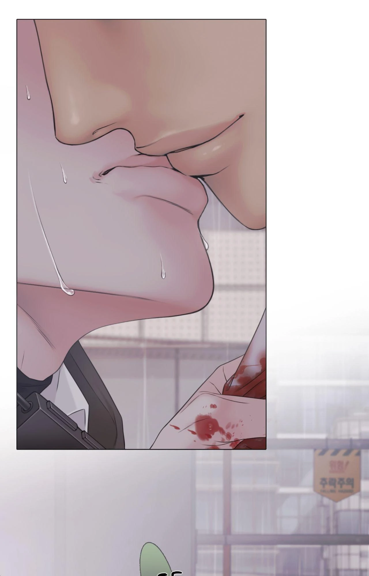 Mary Jane Chapter 74 - Page 47 in English