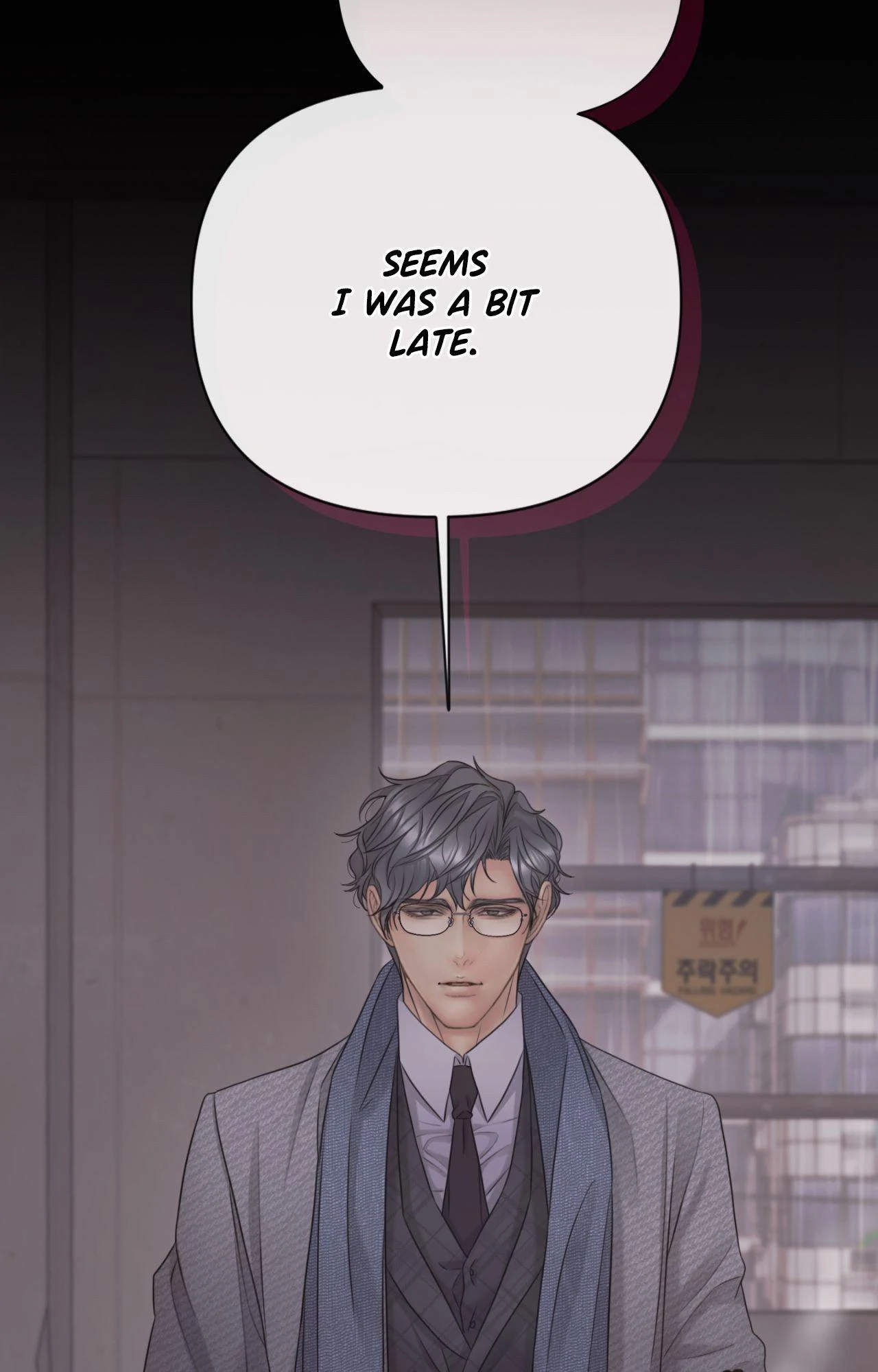 Mary Jane Chapter 74 - Page 5 in English