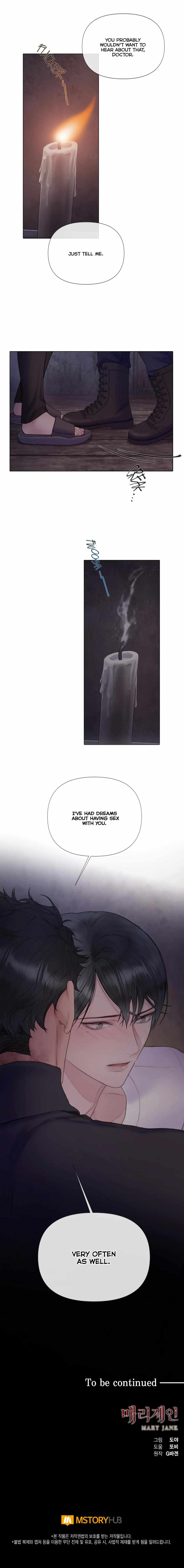 Mary Jane Chapter 8 - Page 17 in English