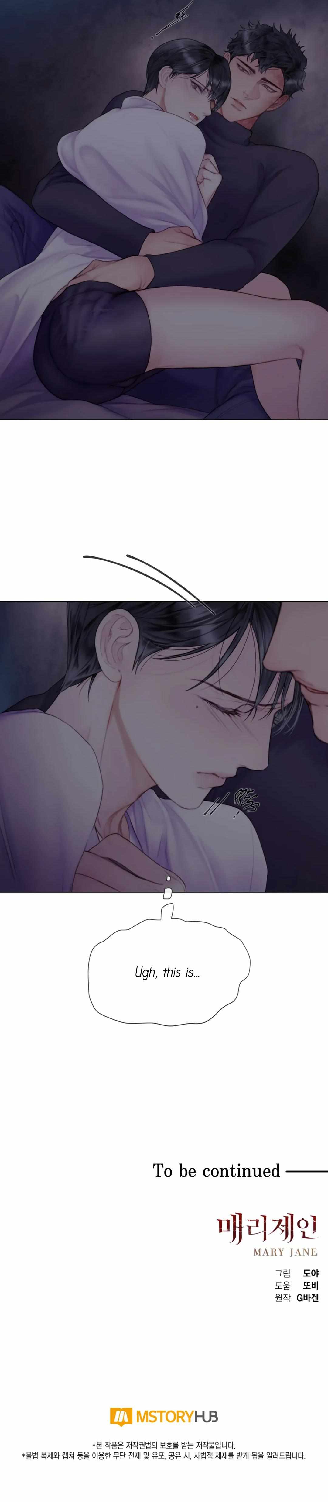 Mary Jane Chapter 9 - Page 15 in English