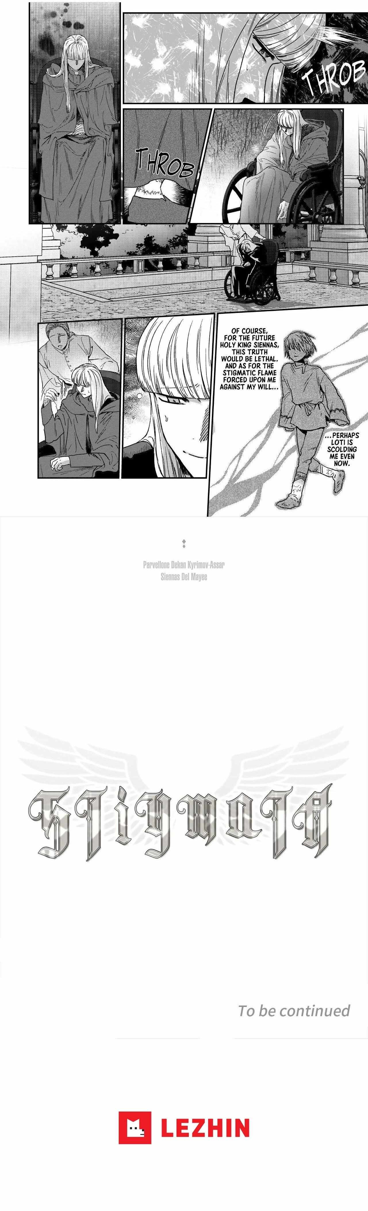 Stigmata Chapter 120 - Page 7 in English