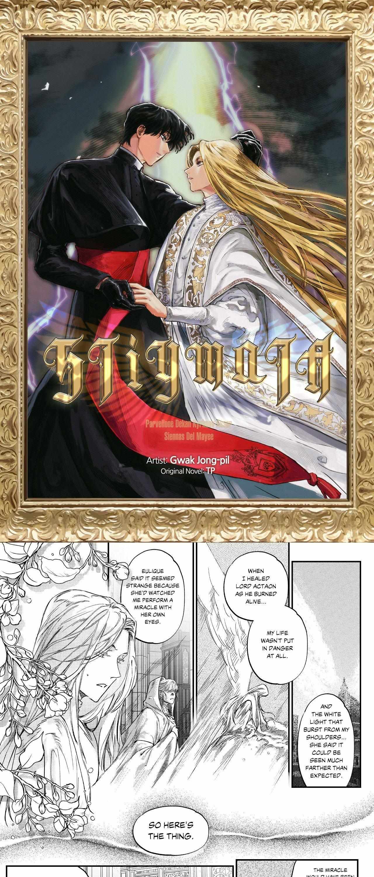 Stigmata Chapter 122 - Page 3 in English