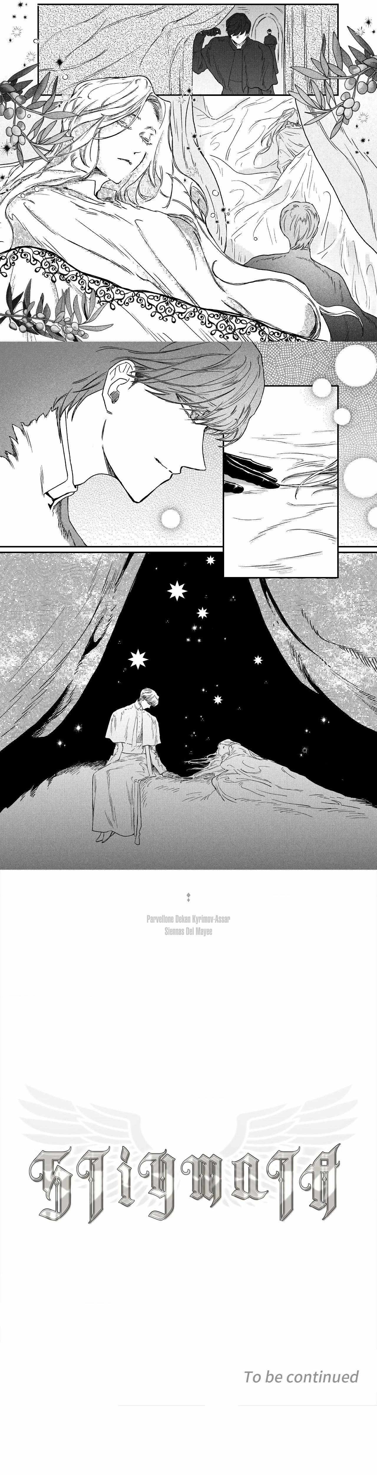 Stigmata Chapter 124 - Page 8 in English