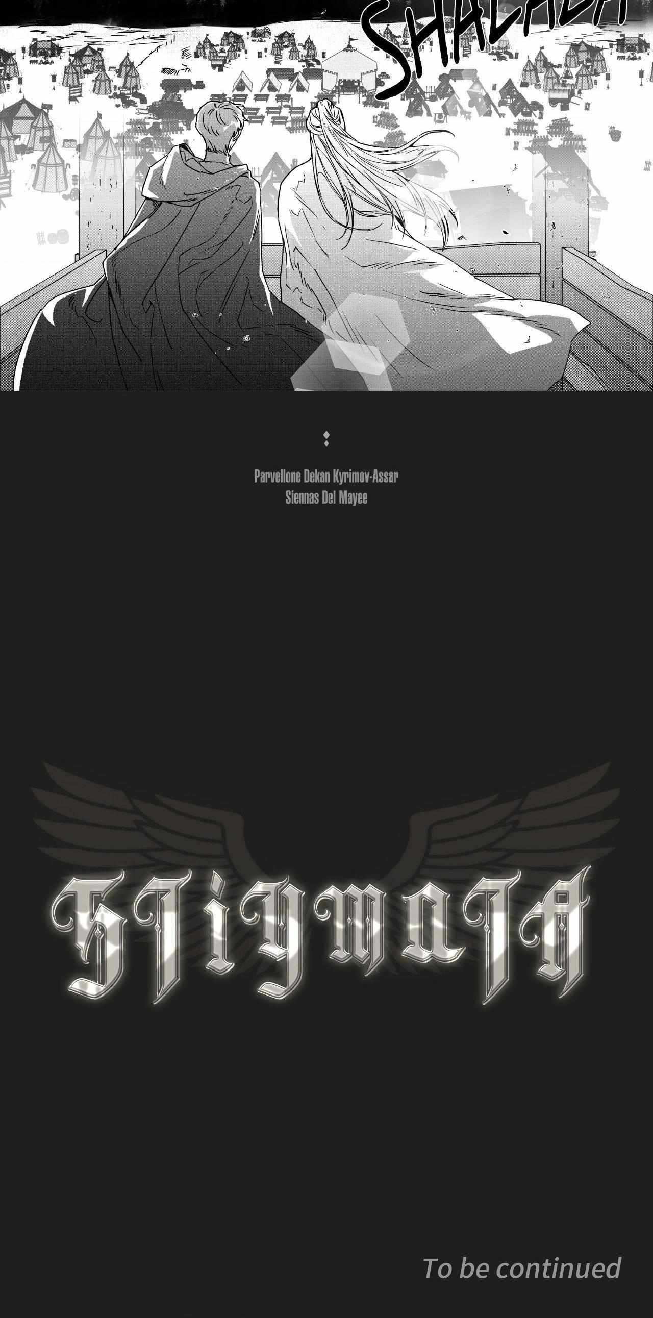 Stigmata Chapter 131 - Page 10 in English