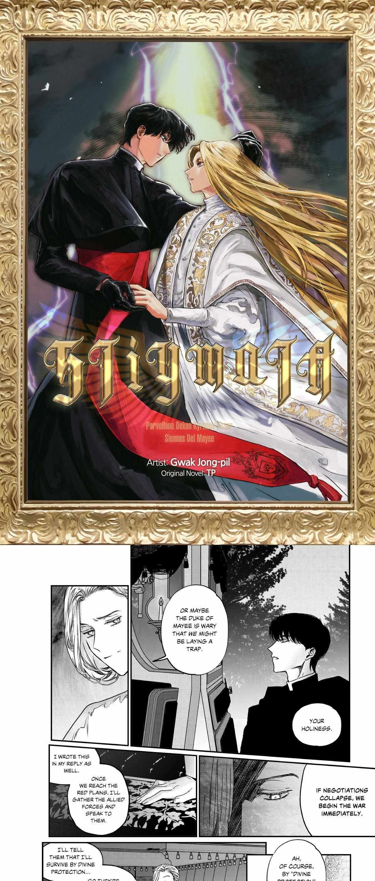 Stigmata Chapter 131 - Page 3 in English