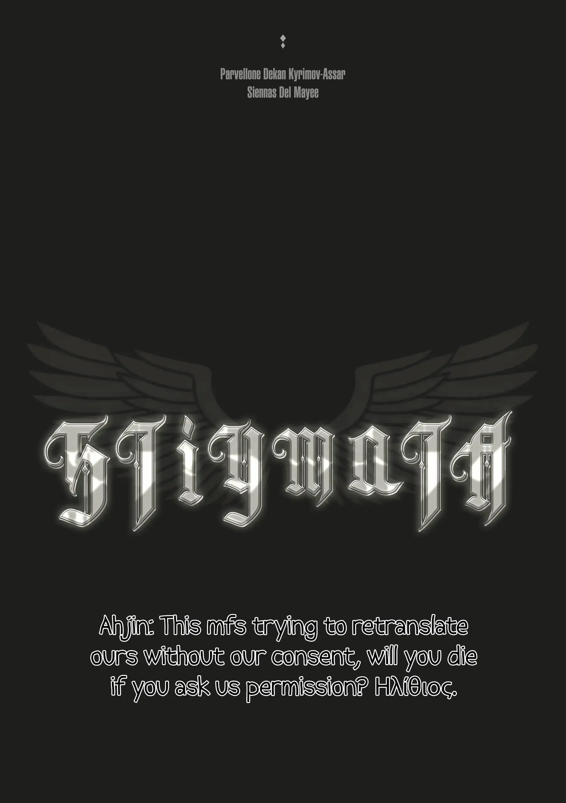 Stigmata Chapter 3 - Page 22 in English