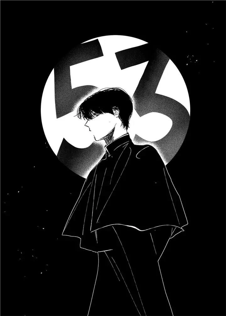 Stigmata Chapter 53 - Page 3 in English