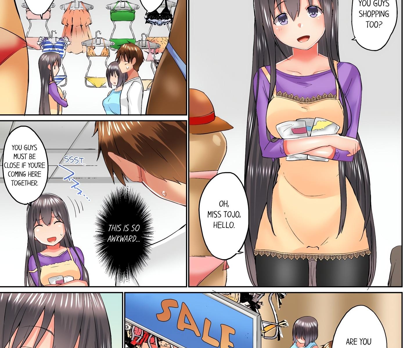 My Brother’s Slipped Inside Me in The Bathtub (Uncensored) Chapter 52 - Page 12 in English