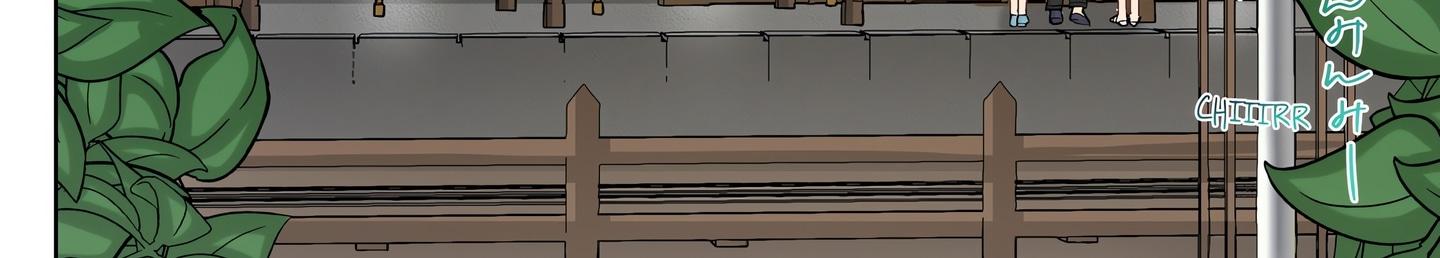 My Brother’s Slipped Inside Me in The Bathtub (Uncensored) Chapter 70 - Page 15 in English