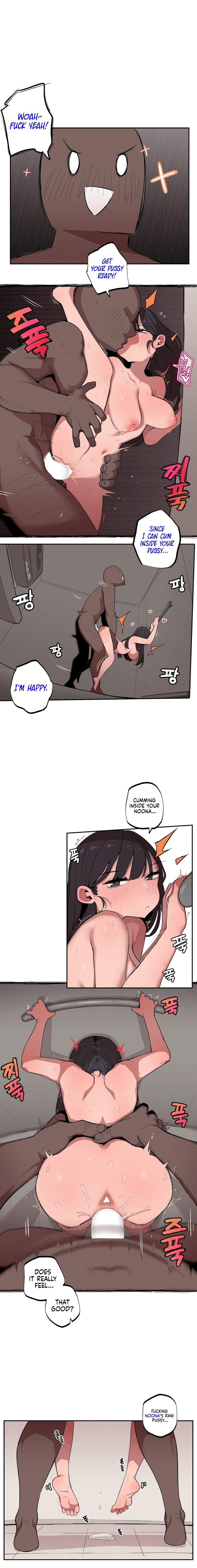 Noona and her BIG little Bro Chapter 11 - Page 3 in English