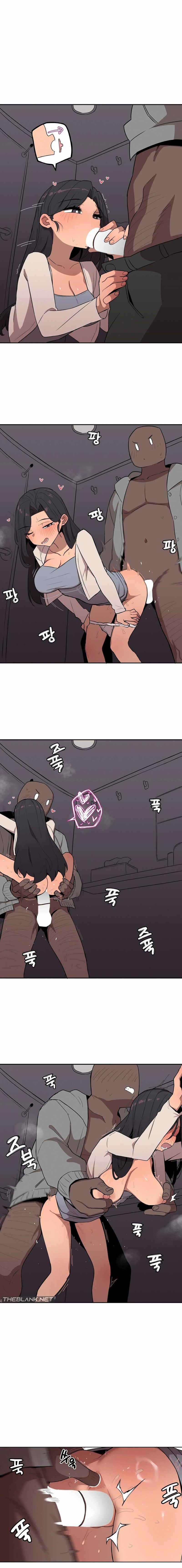Noona and her BIG little Bro Chapter 24 - Page 6 in English