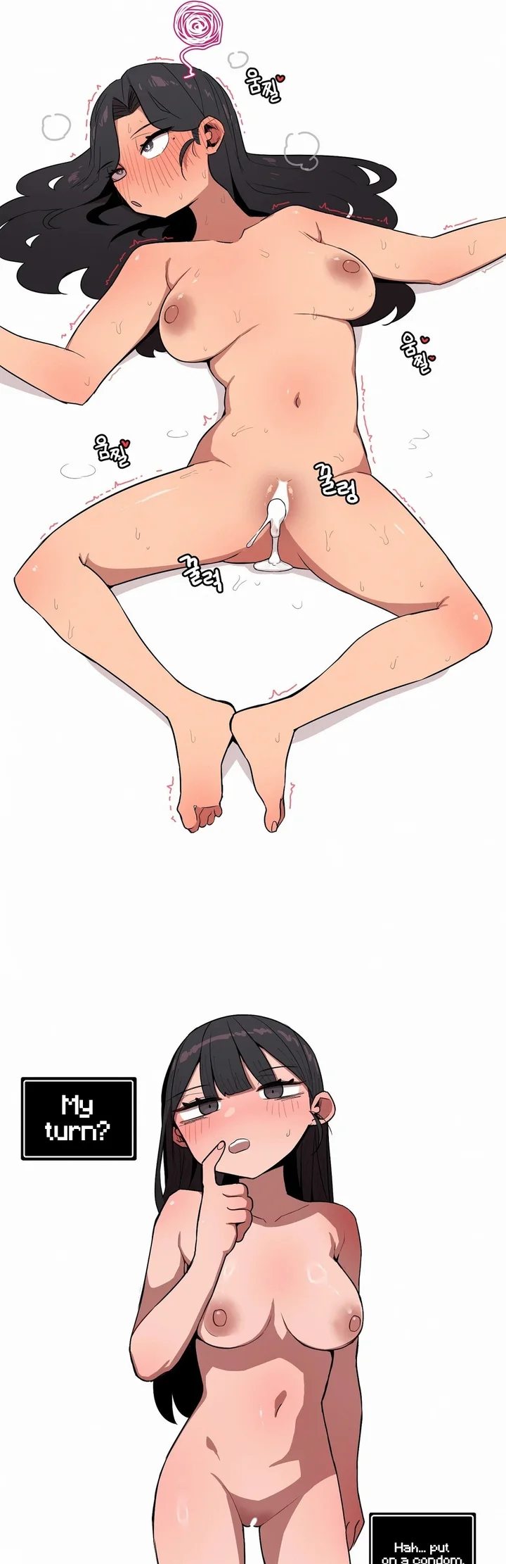 Noona and her BIG little Bro Chapter 25 - Page 18 in English