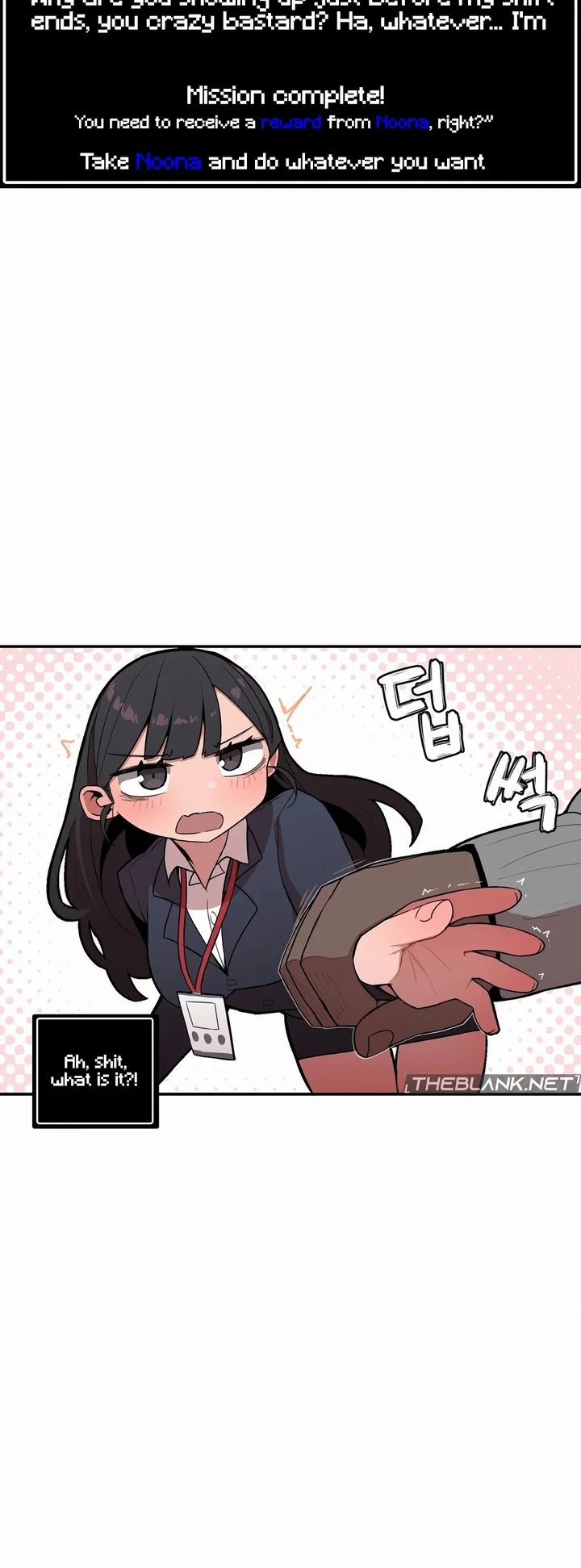 Noona and her BIG little Bro Chapter 25 - Page 3 in English